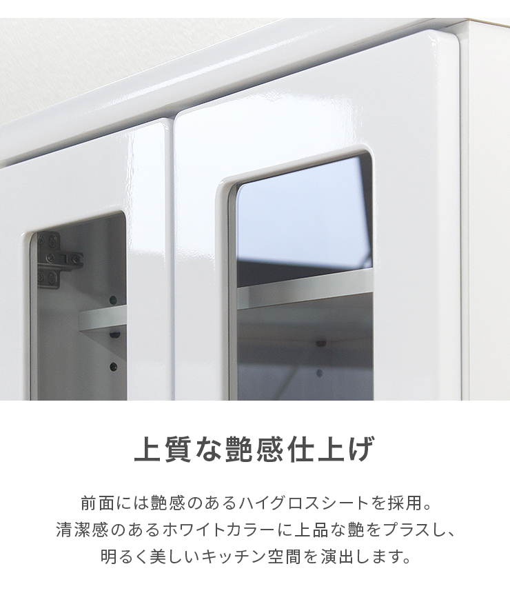 食器棚 キッチンボード カップボード 完成品 幅60cm 収納 おしゃれ 食器棚 キッチンボード カップボード 完成品 幅60cm 収納 おしゃれ