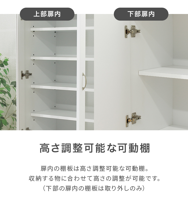 食器棚 キッチンボード カップボード 完成品 幅60cm 収納 おしゃれ