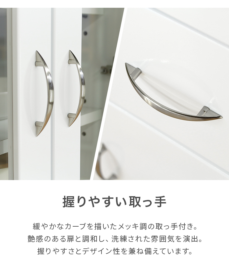 食器棚 キッチンボード カップボード 完成品 幅60cm 収納 おしゃれ