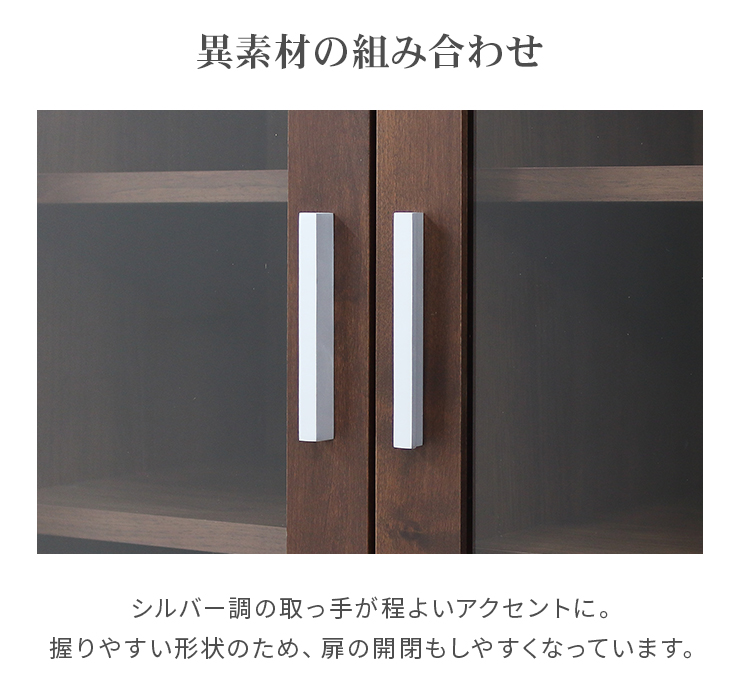 木製本棚ガラス扉 本棚 書棚 収納棚 完成品 幅77cm ガラス 扉付き 木製 アルダー 北欧風