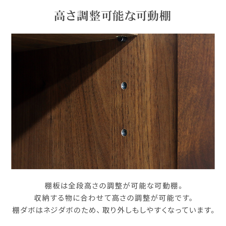 本棚 書棚 収納棚 完成品 幅77cm ガラス 扉付き 木製 アルダー 北欧風