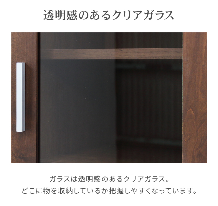 本棚 書棚 収納棚 完成品 幅60cm ガラス 扉付き スリム 木製