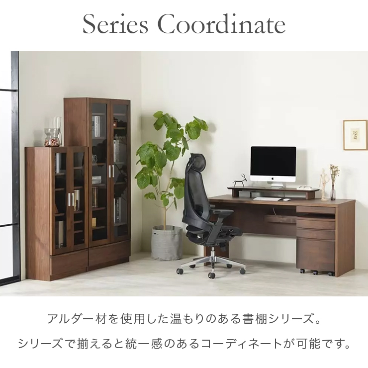 本棚 書棚 収納棚 完成品 幅77cm 薄型 扉付き 引き出し付き 木製 北欧