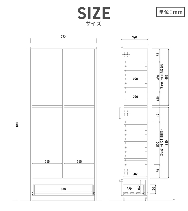 本棚 書棚 収納棚 完成品 幅77cm 薄型 扉付き 引き出し付き 木製 北欧