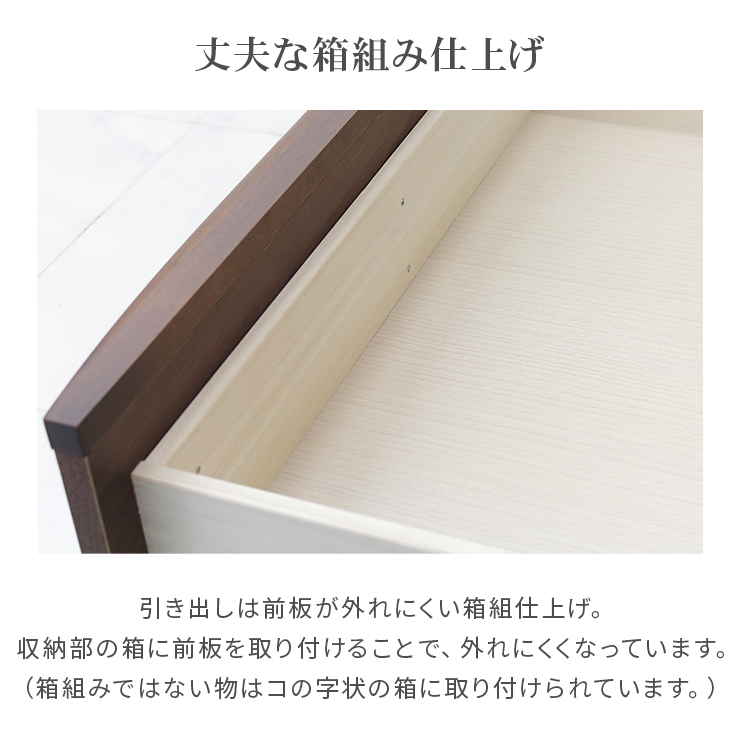 本棚 書棚 収納棚 完成品 幅77cm 薄型 扉付き 引き出し付き 木製 北欧