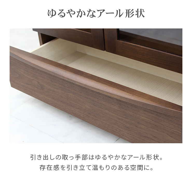 本棚 書棚 収納棚 完成品 幅77cm 薄型 扉付き 引き出し付き 木製