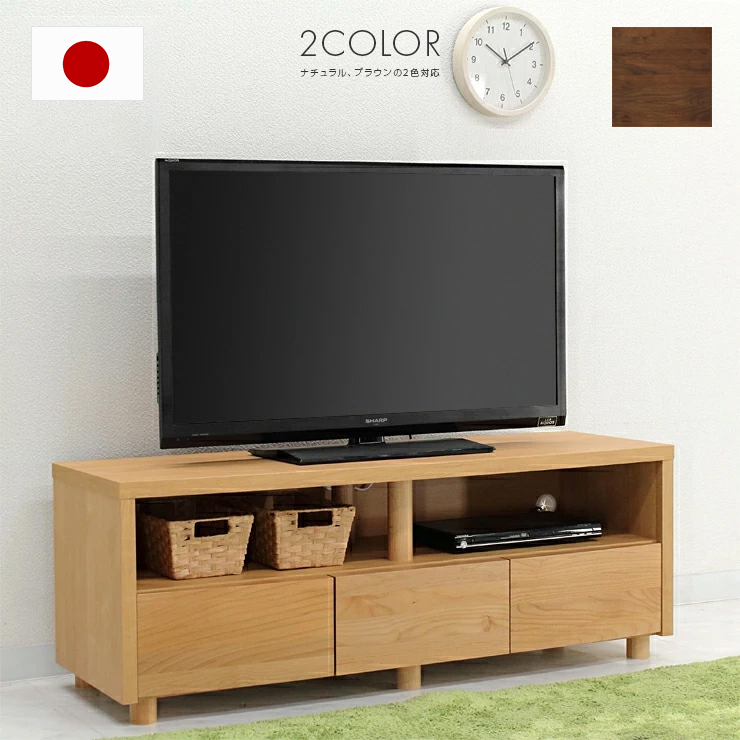 テレビ台 テレビボード ローボード 完成品 幅124cm 木製 北欧風