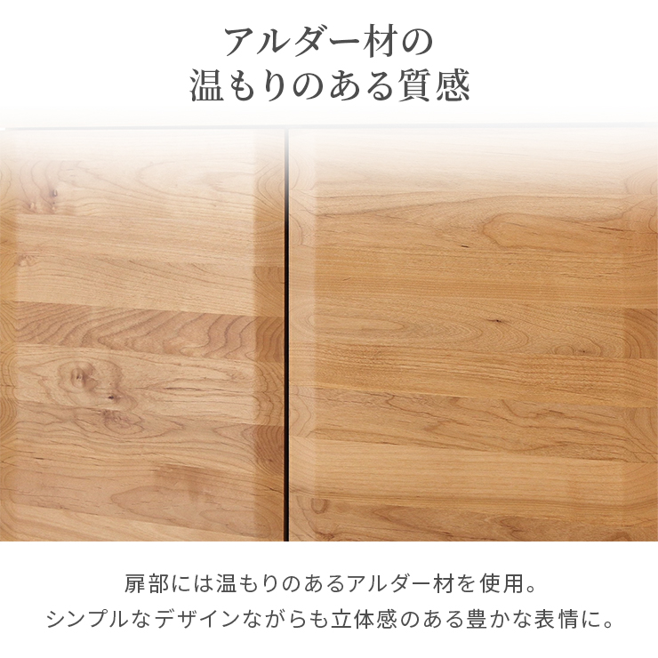 書棚 本棚 収納棚 完成品 幅80cm 扉付き 木製 北欧 おしゃれ 収納 棚