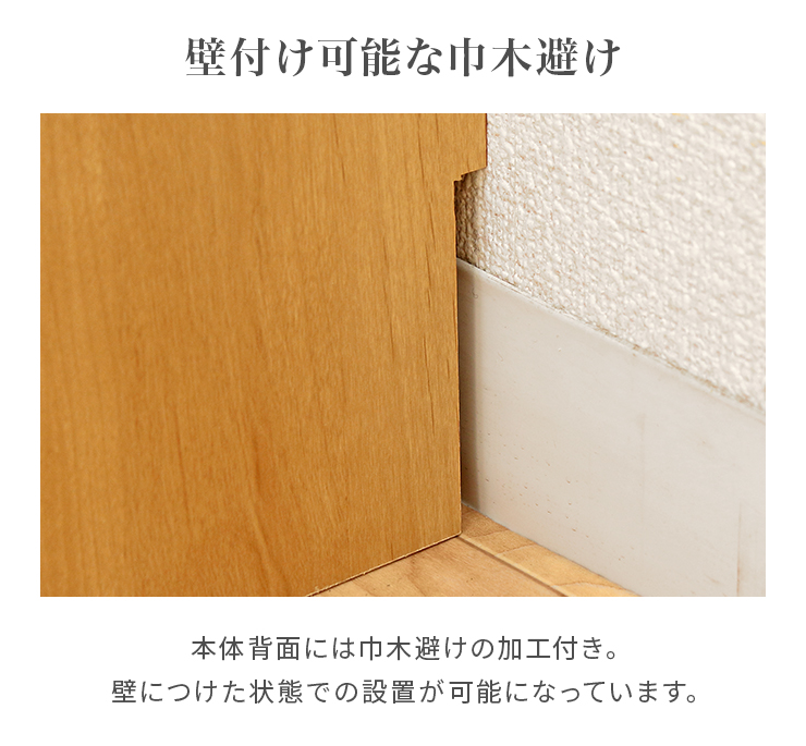 書棚 本棚 収納棚 完成品 幅80cm 扉付き 木製 北欧 おしゃれ 収納 棚