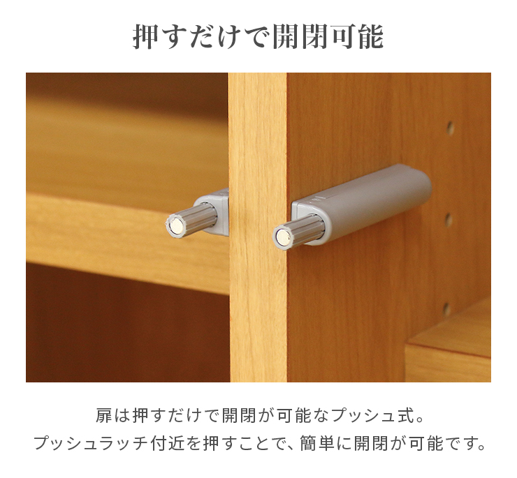 書棚 本棚 収納棚 完成品 幅80cm 扉付き 木製 北欧 おしゃれ 収納 棚