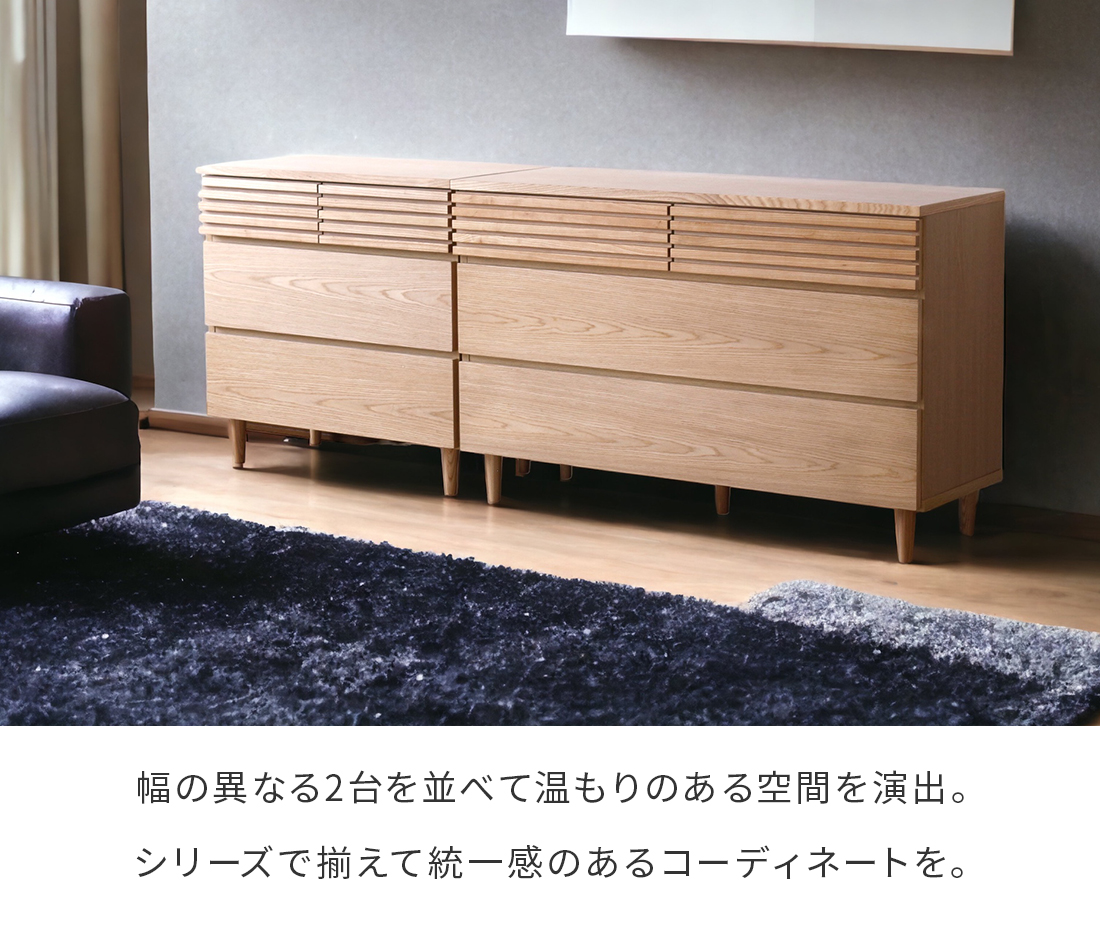 タンス チェスト ローチェスト 洋服タンス 完成品 幅120cm 3段