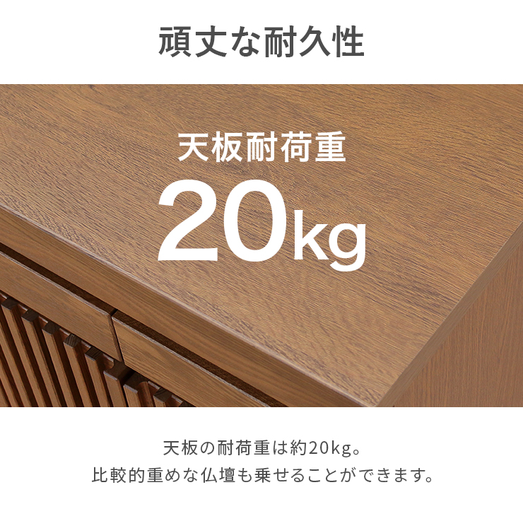 和風木製収納キャビネット 中型 和風木製収納キャビネット 中型
