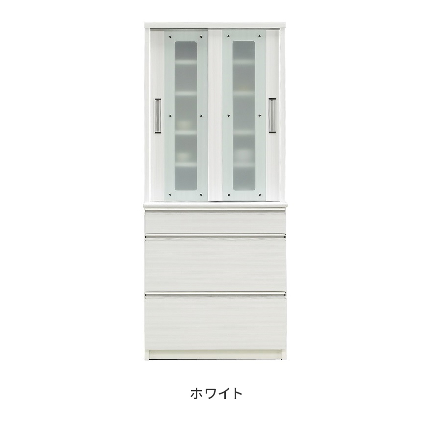 食器棚 キッチンボード カップボード 完成品 幅80cm 引き戸 収納 木製