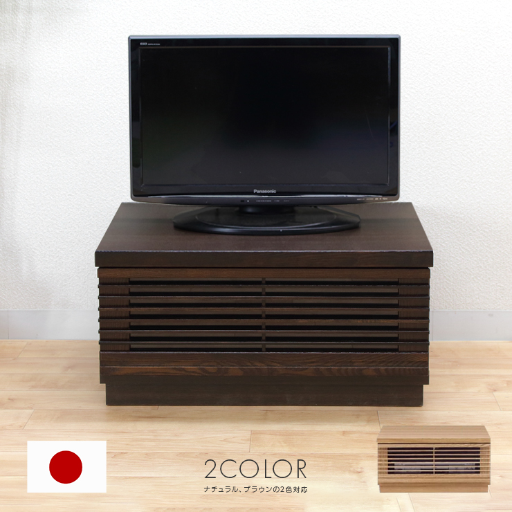 テレビ台 テレビボード ローボード 完成品 日本製 国産 幅60cm 木製
