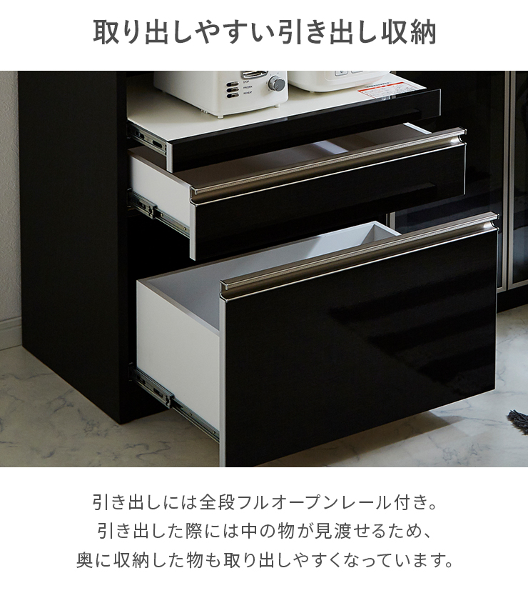 キッチンカウンター 食器棚 ロータイプ レンジ台 完成品 約幅120cm