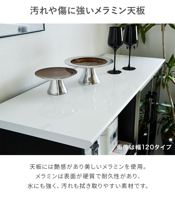 キッチンカウンター 食器棚 ロータイプ レンジ台 完成品 約幅120cm 