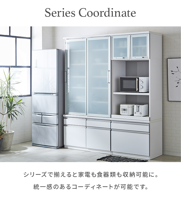 食器棚 レンジ台 キッチンボード 完成品 幅70cm 木製 収納 国産