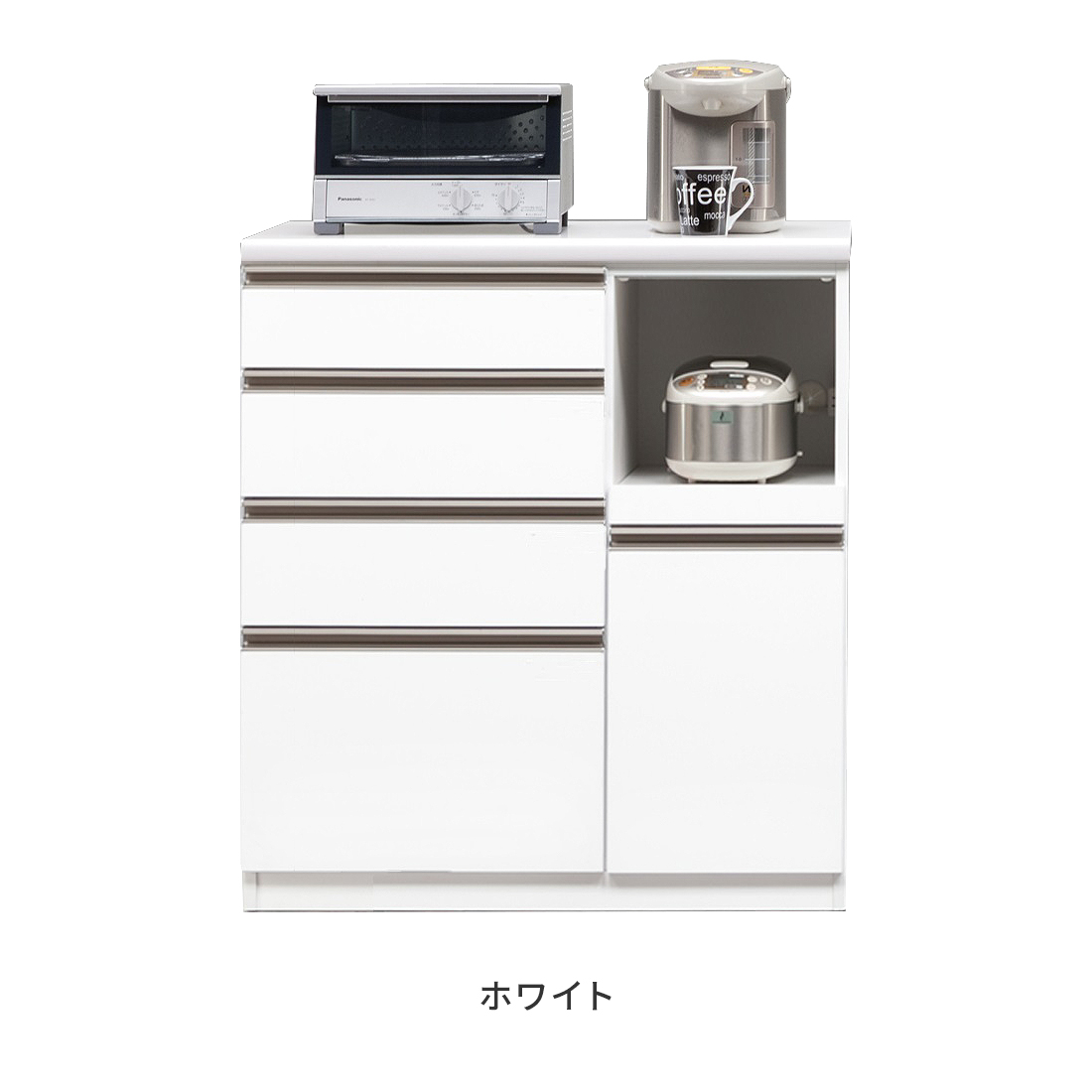 キッチンカウンター レンジ台 食器棚 完成品 幅90cm 収納 おしゃれ
