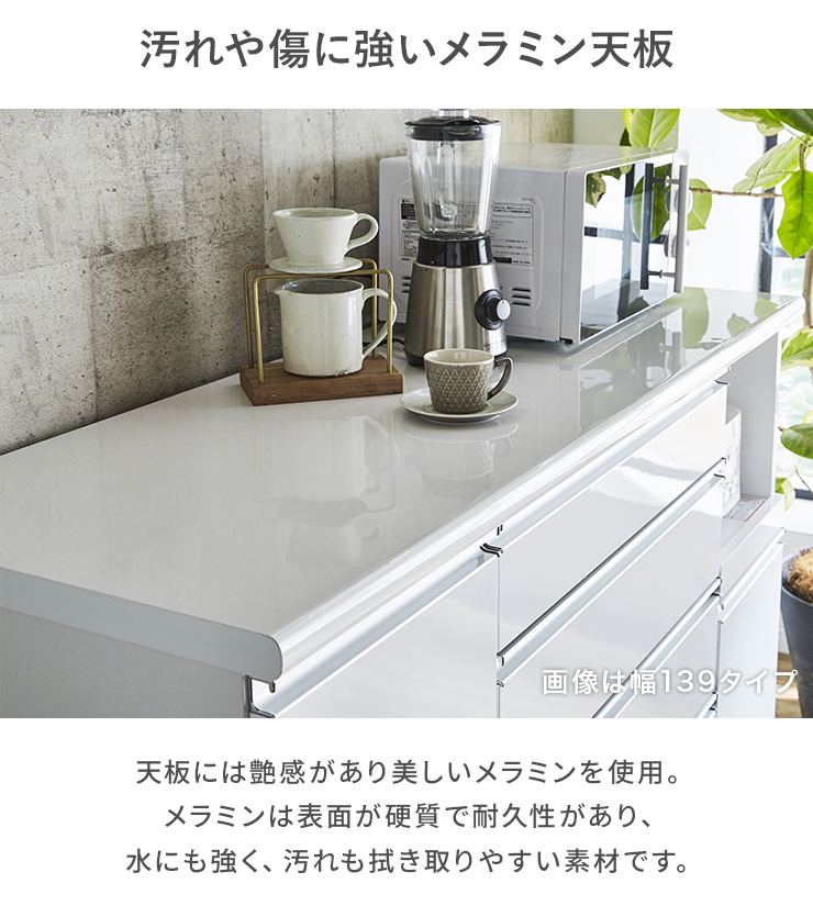 キッチンカウンター レンジ台 完成品 幅120cm キッチン収納棚 おしゃれ