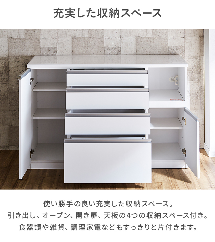 キッチンカウンター 食器棚 ロータイプ 完成品 幅140cm キッチン収納棚 引き出し付き 国産 日本製 : wkg-otnies-003 :  大川家具ドリームランド - 通販 - Yahoo!ショッピング