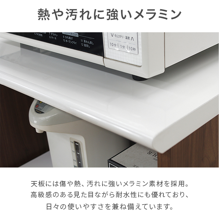 木製レンジ台 レンジ台 レンジラック キッチンボード 完成品 幅60cm スリム 木製