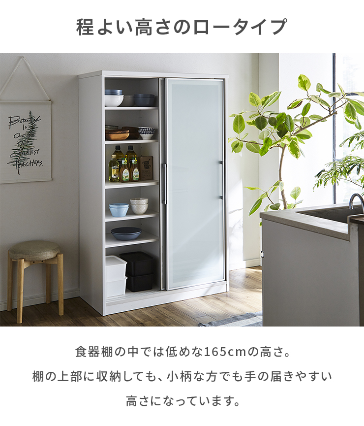 食器棚 キッチンボード カップボード 完成品 幅100cm 約高さ