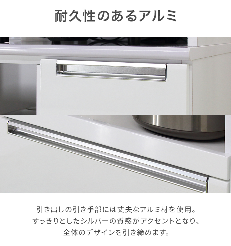 食器棚 キッチンボード レンジ台 完成品 日本製 国産 幅100cm ホワイト