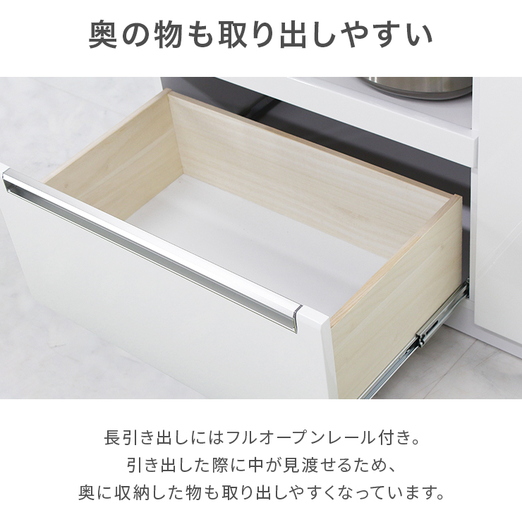 ナチュラルウッド レンジ台 引き出し付き 食器棚 レンジ台 キッチンボード 完成品 幅100cm 木製 収納 引き出し