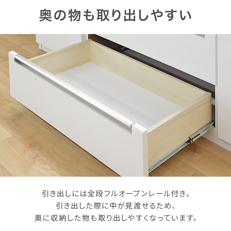 キッチンカウンター 食器棚 ロータイプ レンジ台 完成品 約幅135cm