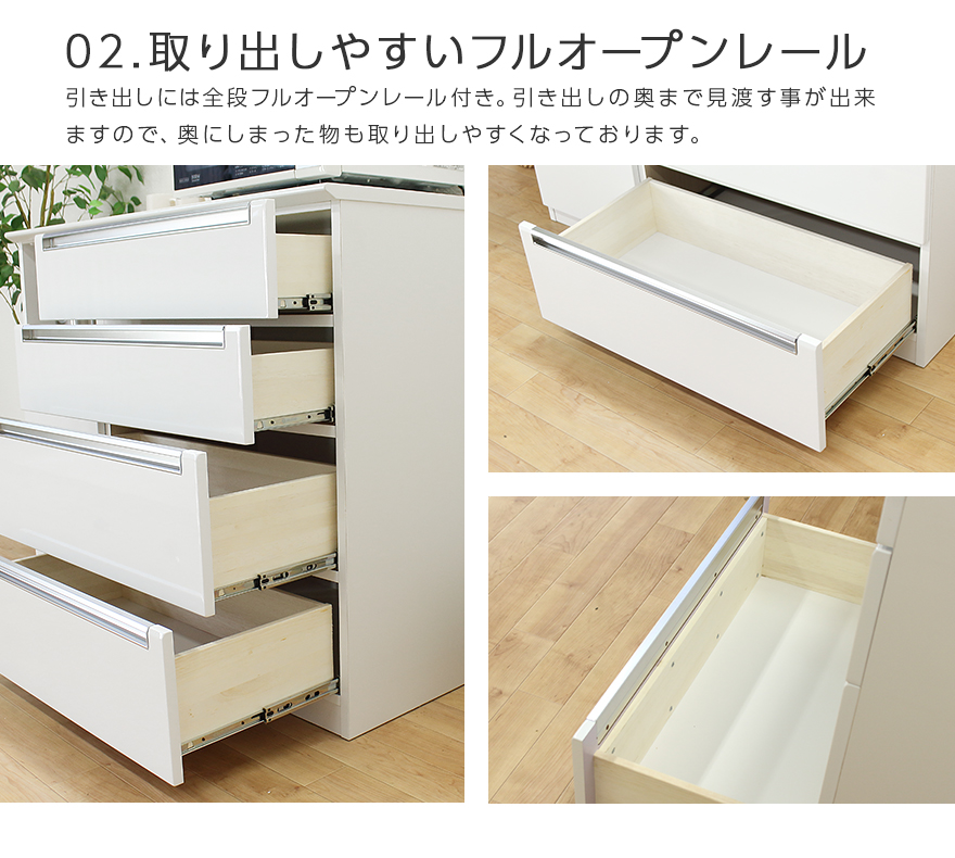 キッチンカウンター 完成品 幅117cm レンジ台 キッチン収納 引き出し