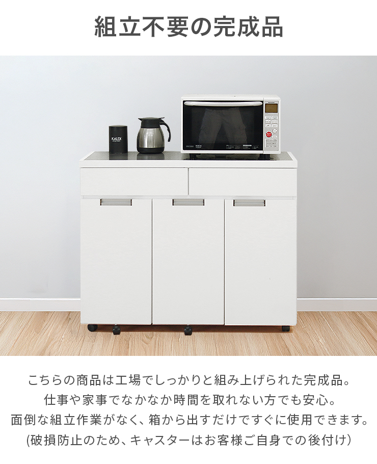 ダストボックス キッチンカウンター ゴミ箱 完成品 日本製 国産 約幅