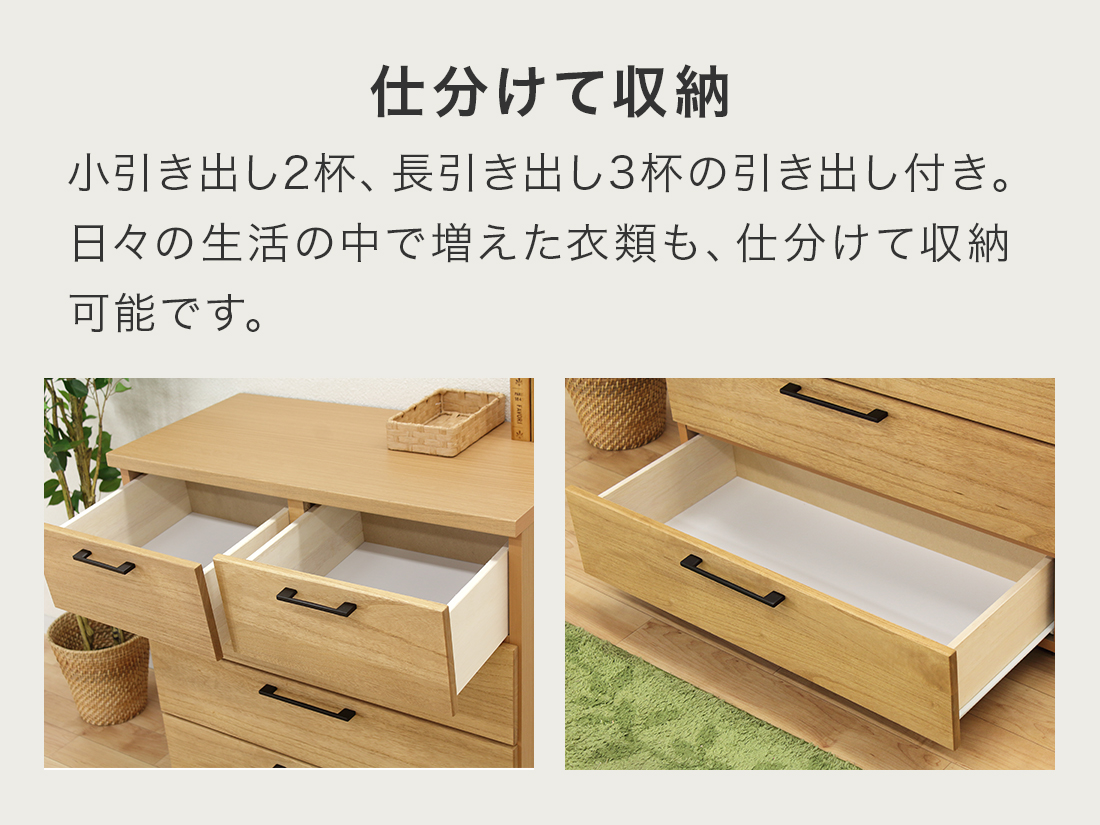 木製ローチェスト チェスト タンス ローチェスト 完成品 幅80cm 4段 木製 衣類収納
