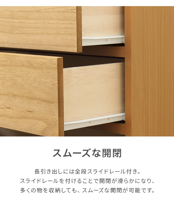 タンス ハイチェスト 洋服タンス 完成品 幅80cm 5段 木製 収納