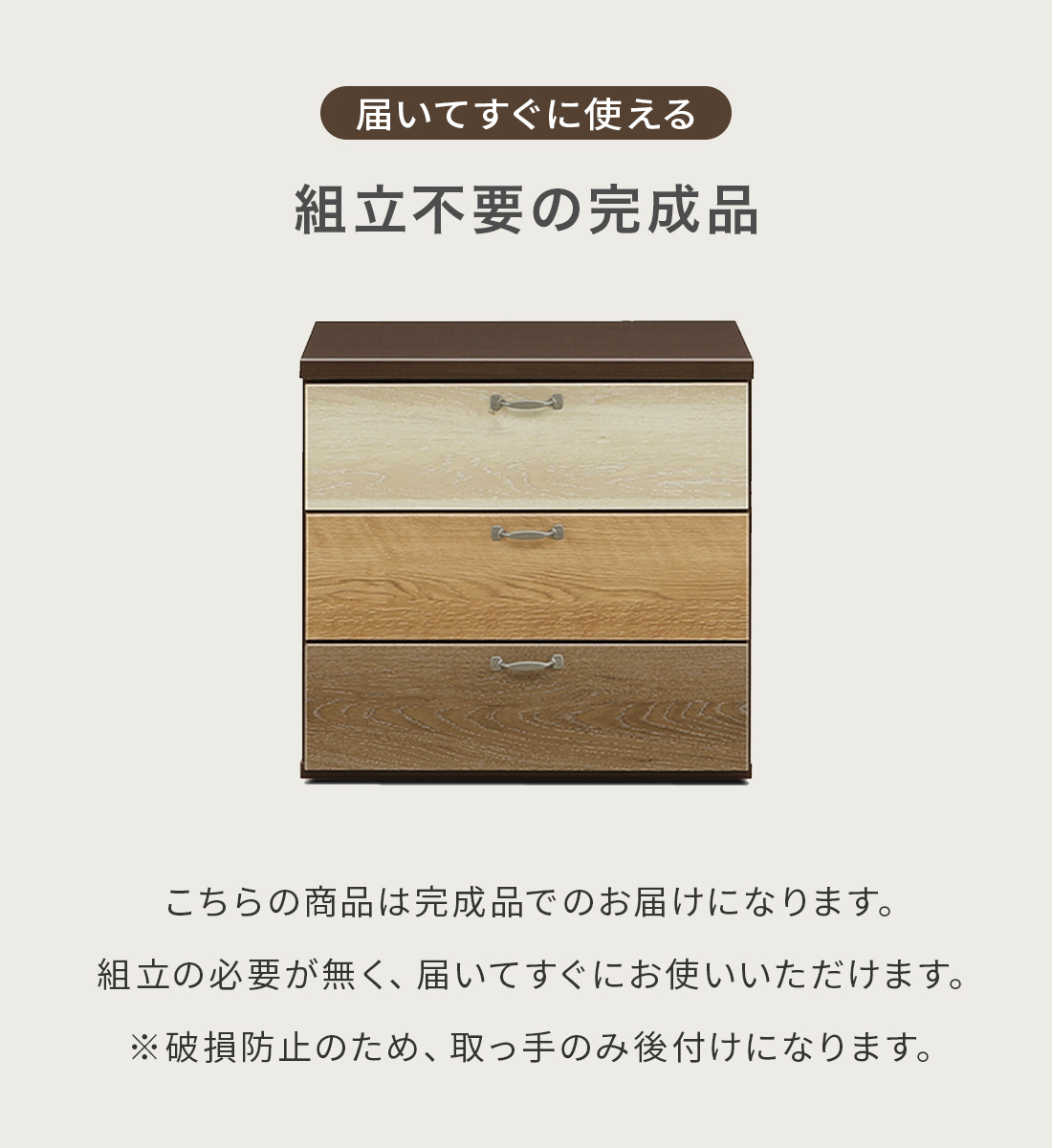 タンス チェスト 洋服タンス 完成品 幅60cm 3段 スリム 国産 木製 収納