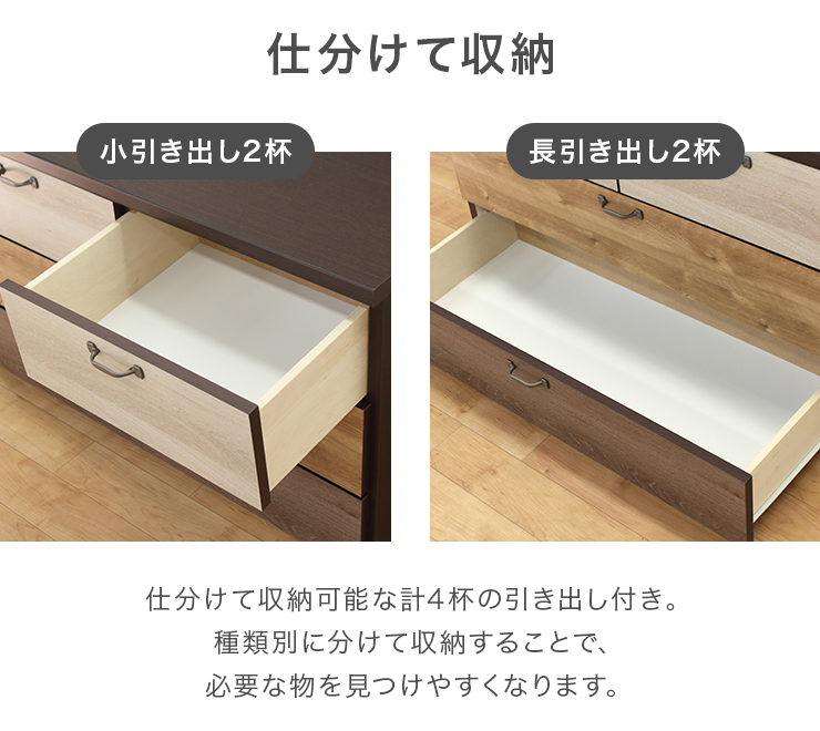 タンス チェスト ローチェスト 完成品 幅90cm 3段 木製 収納 おしゃれ