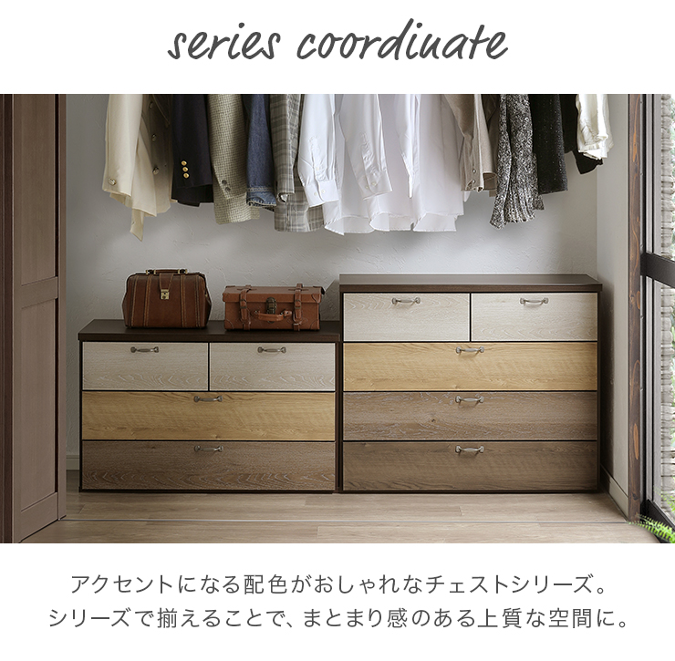 リビングチェスト ローチェスト 幅90cm 4段 完成品 収納 木製 タンス チェスト ローチェスト 完成品 幅90cm 4段 木製 収納 おしゃれ