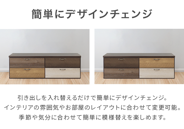 タンス チェスト ローチェスト 完成品 幅117cm 2段 木製 収納 おしゃれ