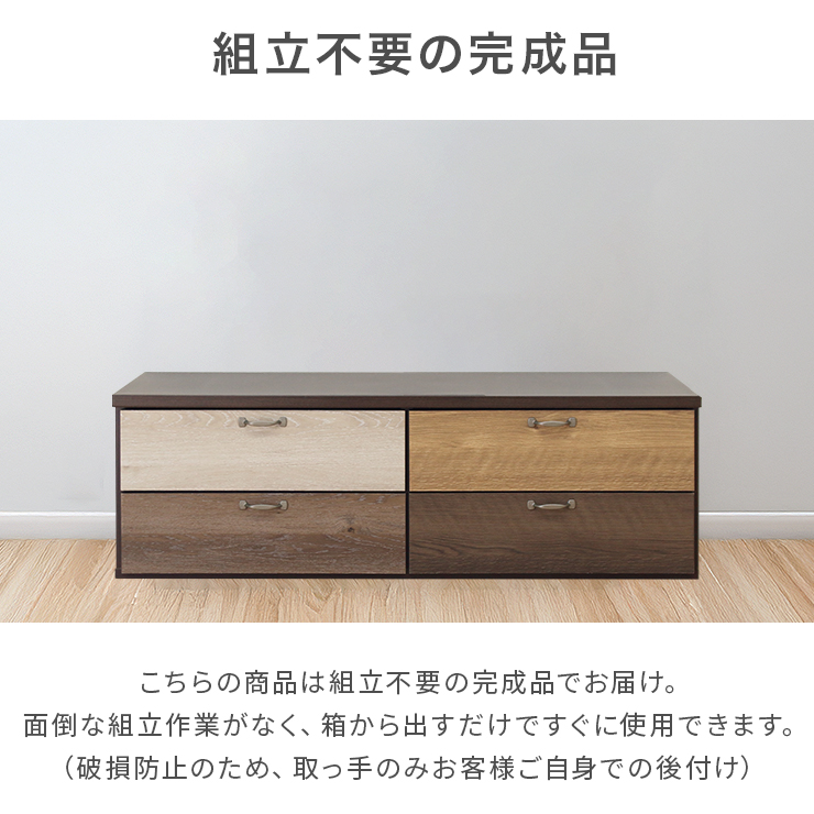 タンス チェスト ローチェスト 整理たんす 完成品 幅117cm 2段 国産