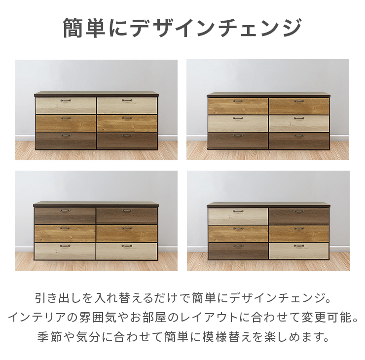 タンス チェスト ローチェスト 完成品 幅117cm 3段 木製 収納 おしゃれ