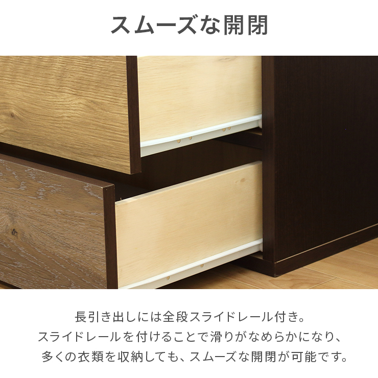 タンス チェスト ローチェスト 完成品 幅117cm 3段 木製 収納 おしゃれ
