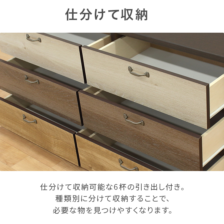 タンス チェスト ローチェスト 完成品 幅117cm 3段 木製 収納 おしゃれ