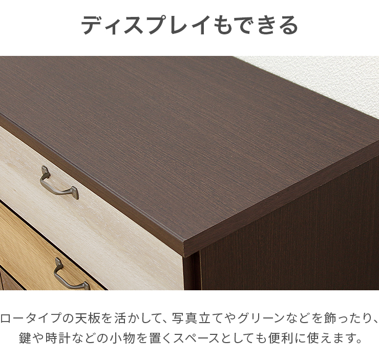 タンス チェスト ローチェスト 完成品 幅117cm 4段 木製 収納 おしゃれ タンス チェスト ローチェスト 完成品 幅117cm 4段 木製 収納 おしゃれ