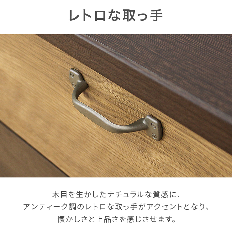タンス チェスト ローチェスト 完成品 幅117cm 4段 木製 収納 おしゃれ