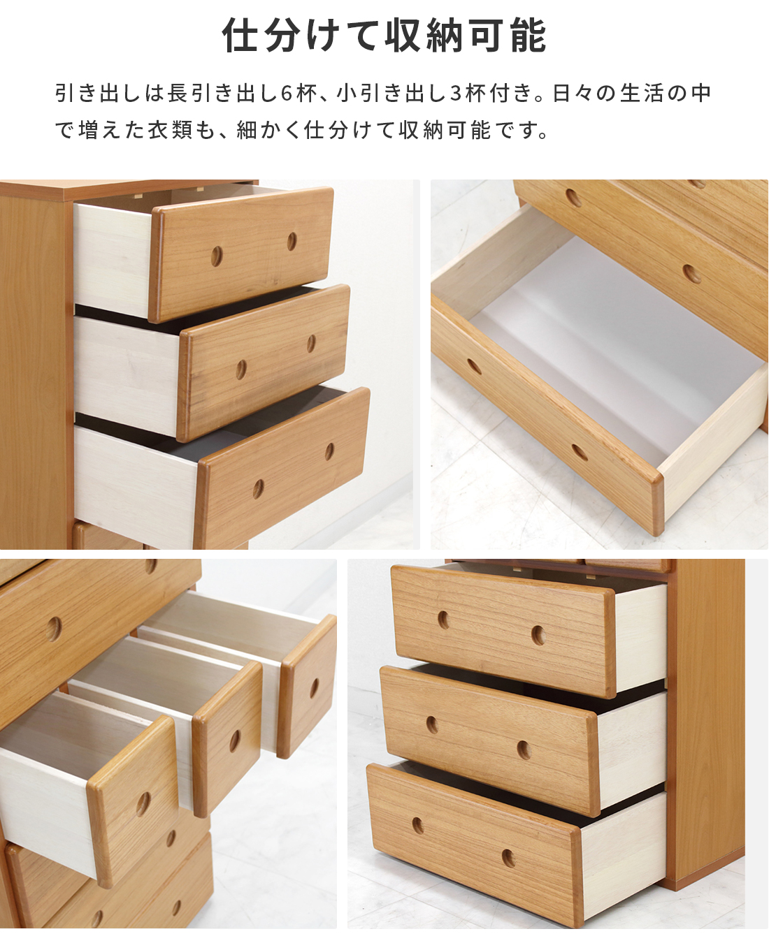 チェスト タンス ハイチェスト 完成品 約幅56cm 7段 木製 衣類