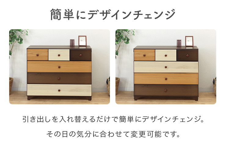 タンス チェスト 整理たんす おしゃれ 完成品 幅90cm4段 木製 北欧風
