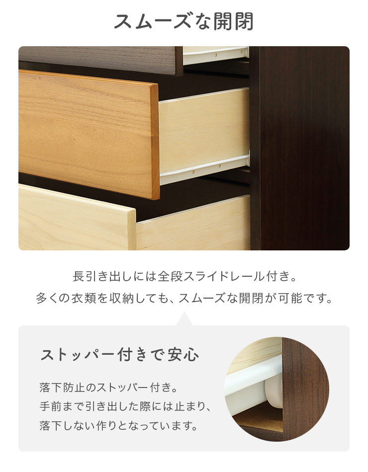 ＊超美品＊ 木製タンス (幅900mm 450mm 高さ1415mm) float】フロートシリーズ 幅80cm 幅90cm 幅120cm ハイ ロー チェスト