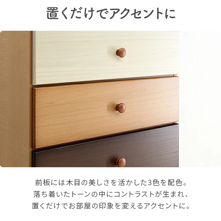 タンス ハイチェスト 洋服タンス 完成品 幅60cm 6段 スリム 収納