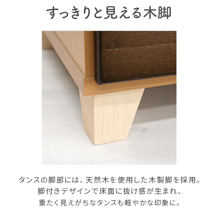 タンス ハイチェスト 洋服タンス 完成品 幅60cm 6段 スリム 収納