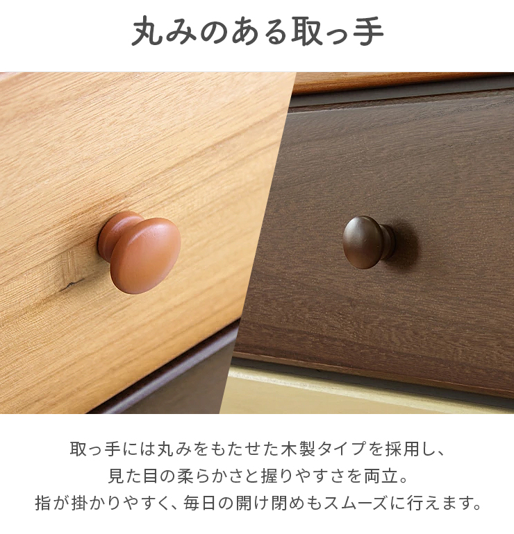 タンス ハイチェスト 洋服タンス 完成品 幅60cm 6段 スリム 収納