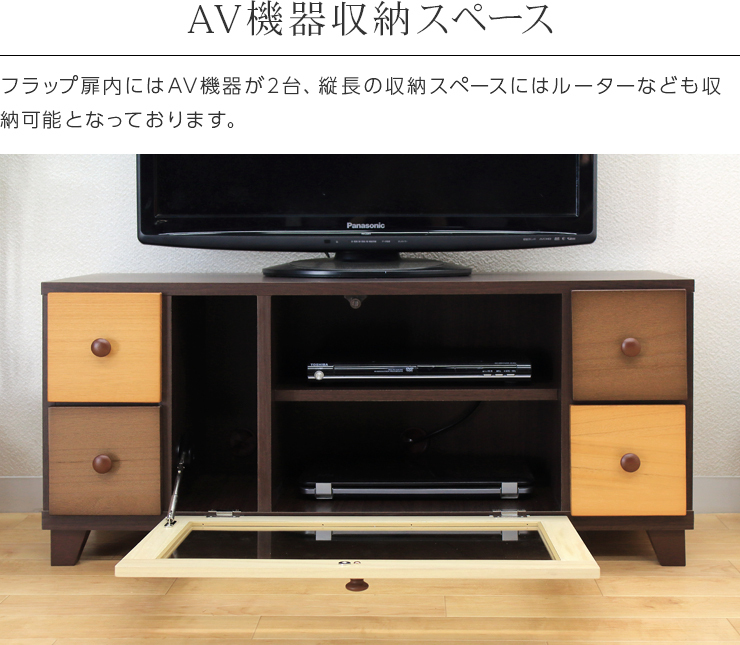 テレビ台 テレビボード ローボード 完成品 約幅100cm おしゃれ 収納